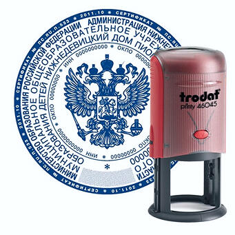 Печать гербовая